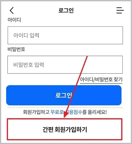 조회 방법(2)