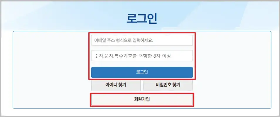 청년복지포인트 신청 방법(2)